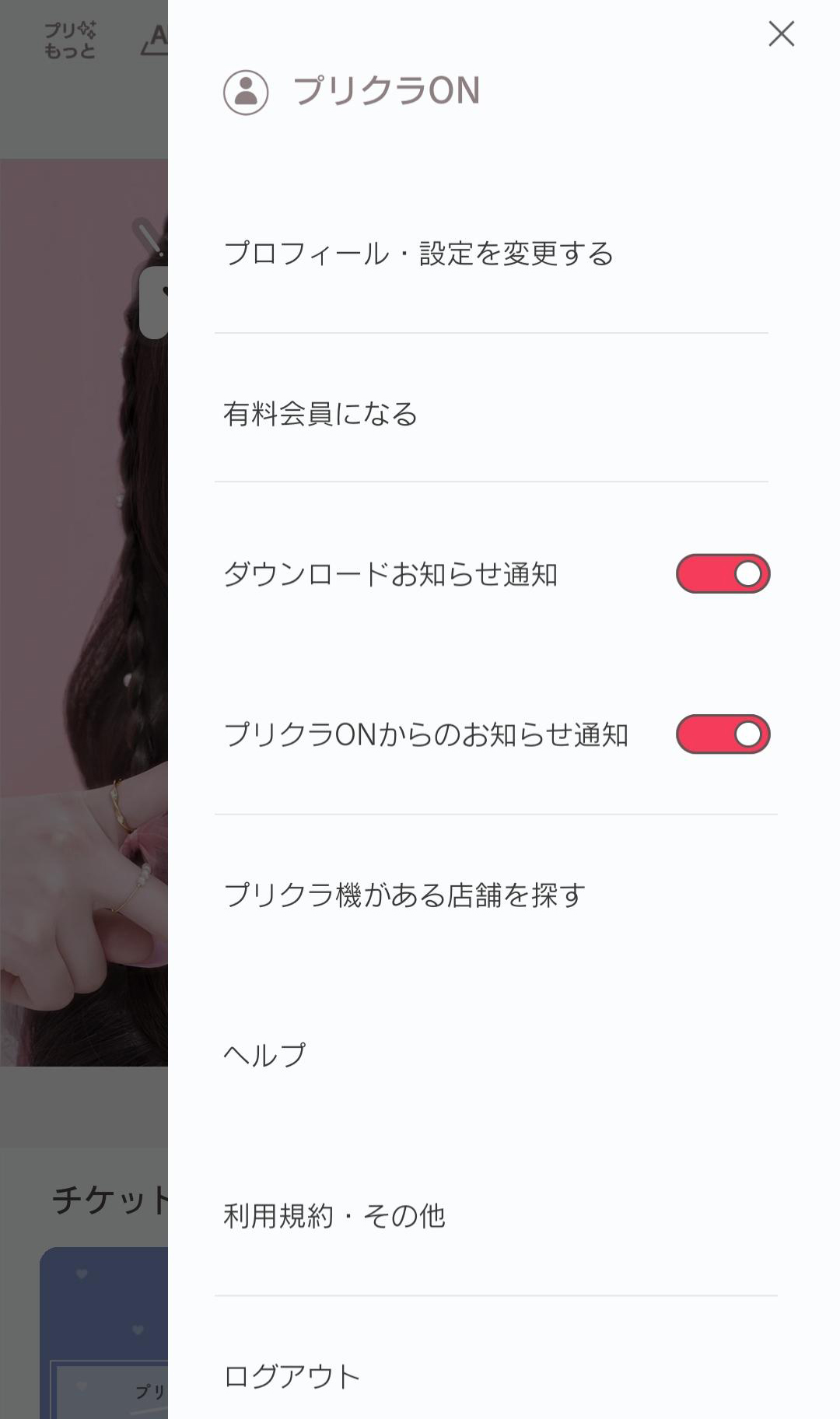 android_tutorial01..jpg
