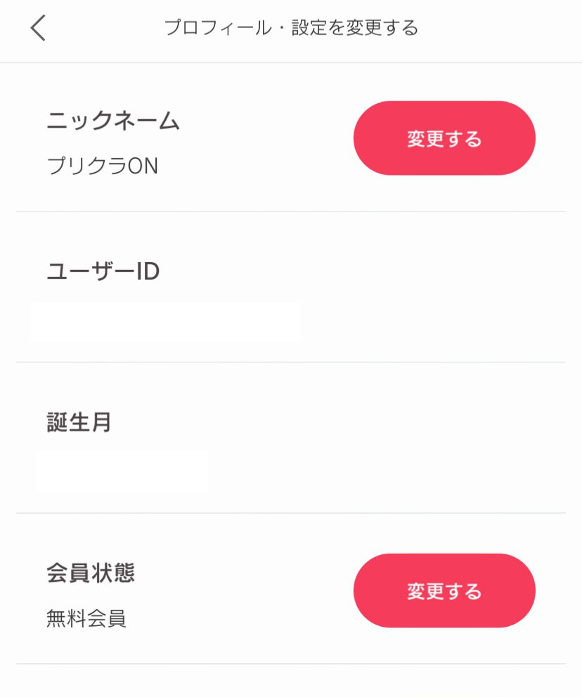 ios_tutorial02.jpg